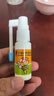 [三力] 开喉剑喷雾剂（儿童型）15ml 实拍图