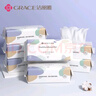 洁丽雅（Grace）居家差旅便携一次性洗脸巾珍珠纹绵柔毛巾3包 20*20cm 90抽/包 实拍图