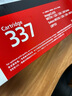 佳能（Canon)硒鼓CRG337(适用MF249dw/MF246dn/MF243d/MF236n） 实拍图