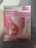 京株制药远红外乳腺贴疏通散结节硬块增生贴囊肿乳腺炎症缓解乳房肿胀痛 实拍图