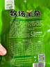 草原汇香 牧场羊杂250g*3袋熟食羊杂汤羊杂碎开袋即食内蒙特产 实拍图