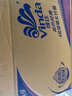 维达（Vinda）有芯卷纸 蓝色经典4层130克*30卷 厚韧耐用 卫生纸 卷筒纸纸巾 实拍图