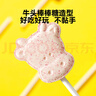窝小芽高钙牛乳奶棒棒糖零食益生菌糖果108g（草莓+水蜜桃+原味） 实拍图