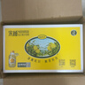 柚香谷宋柚汁双柚汁复合果汁饮料300g*15瓶 鲜果萃取富含VC 0脂节日整箱 实拍图