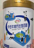 伊利中老年高钙低脂奶粉 中老年奶粉 成人奶粉 营养品 早餐 富硒 850g 实拍图