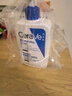 适乐肤（CeraVe）【张凌赫同款】保湿润肤C乳473ml双支装(修护乳液面霜护肤品礼物) 实拍图