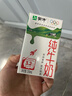 蒙牛全脂纯牛奶250ml*16盒 牛奶送礼盒装 电商定制 部分地区8月 实拍图