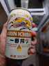 麒麟（Kirin）一番榨黄啤酒330ml*24听 整箱装 清爽口感京东自营 实拍图