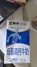 蒙牛低脂高钙牛奶 250ml*16盒 早餐伴侣健身减脂 送礼盒装 实拍图