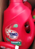 奥妙（OMO）除菌除螨酵素洗衣液 18.3斤/18.4斤（随新老包装随机发货） 实拍图