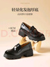 百丽乐福鞋女英伦风小皮鞋2025新款通勤单鞋JD007CM5 黑色-亮面 38 实拍图