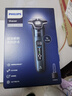飞利浦（PHILIPS）电动剃须刀旋护新7系 微提切科技SkinIQ动态感应刮胡刀 配无绳清洁中心 生日礼物送父亲 实拍图