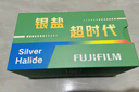 富士FUJIFILM 拾光机双胶礼盒 C200彩色胶卷+135黑白胶卷 相机胶卷礼盒 复古拾光之旅套装 双胶礼盒 实拍图