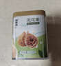 福东海 无花果干180克【新疆源产】 颗颗精选无花果片茶即食泡水煲汤 实拍图