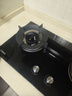 康佳（KONKA）【国家补贴】燃气灶煤气灶双灶具 5.2kW九孔鸳鸯火台式嵌入式 钢化玻璃灶台 JZT-B900Y（天然气） 实拍图