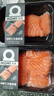 美威【冰鲜】挪威三文鱼刺身切片净重1斤 可生食 生鱼片 源头直发包邮 实拍图