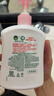 滴露（Dettol）洗手液消毒抑菌滋润500g+500g补充装儿童家庭护手替换 实拍图