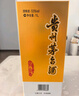 茅台飞天 酱香型白酒 53度 1000mL 单瓶装【名酒鉴真】 实拍图