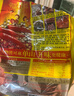 单山 特麻特辣蘸水400克 云南特产 烧烤调料 火锅干碟沾水辣椒粉 实拍图