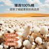 博洋家纺枕套全棉一对装枕头套枕芯套纯棉印花枕套48*74cm 花语紫（一对装） 实拍图