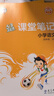 53天天练小学四年级上册套装共4册语文+数学人教版2025秋五三天天练套装赠2个演算本5 3天天练套装 实拍图