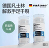 sakose凡士林特护膏40g*2瓶 秋冬防脚后跟干裂干燥润肤保湿护手霜皲裂膏 实拍图
