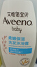 艾惟诺（Aveeno）艾维诺儿童洗发水沐浴露二合一婴儿洗沐二合一护肤0-6-12岁 532ml 实拍图