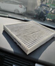 韦斯特活性炭空调滤清器MK5506(适配哈弗H6/H4) 实拍图