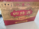 四特酒 1898纪念版 特香型白酒 52度 500ml*6瓶 整箱装 实拍图