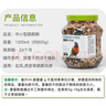 茨格曼鹦鹉饲料 虎皮玄风鸟食谷子【1200ml】画眉鸽子牡丹文鸟饲料 实拍图