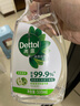 滴露（Dettol）家居厨房植源清洁除菌喷雾 冰箱微波炉杀李斯特幽门螺旋杆菌除味 植源青苹 500ml 1瓶 实拍图