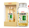 养生堂天然维生素VE200粒软胶囊美容祛黄褐斑高含量维e植物复配 实拍图