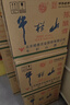 牛栏山 陈酿 白牛二 白瓶 口粮酒 浓香风格 42度 500ml*12瓶 整箱装 实拍图