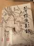 （2019新版）梁羽生作品集 武林天骄（71）（全一册） 小说 实拍图