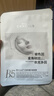 韩方五谷B5保湿舒缓面膜巨补水男女抗皱紧致弹润清洁提亮白肤色晒后修复 实拍图