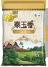 福临门泰玉香 一品香米 长粒米 10斤/袋（新旧包装交替发货） 实拍图