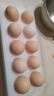 京鲜生鲜鸡蛋10枚/盒 健康轻食 营养健康1斤/盒 源头直发  实拍图