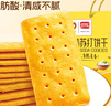 盼盼 苏打饼干  休闲零食早餐易消化办公室下午茶点心 咸味800g/盒 实拍图