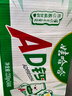娃哈哈 AD钙奶 含乳饮料 220g*20瓶*2 批发 儿童回忆 实拍图