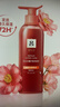 吕（Ryo）珊瑚吕洗发水400ml*2 修护水润柔顺改善毛躁洗发膏【红吕升级款】 实拍图