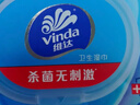 维达（Vinda）杀菌湿巾【孙颖莎推荐】272片(80片3包+8片4包) 新旧随机发货 实拍图