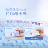 好奇（Huggies）金装拉拉裤XXL74(15kg以上)尿不湿【速干不易红】 实拍图