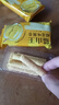 榴莲蛋卷撞奶代餐早餐饼干独立包装榴莲味网红休闲解馋小零食整箱 榴莲蛋卷两包【12根】*热卖 实拍图