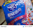 维达（Vinda）厨房用纸 抽纸80抽*3包 6倍吸油吸水 厨房纸懒人抹布吸油纸巾 实拍图