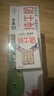蒙牛【新鲜日期】全脂纯牛奶250ml*24盒 送礼盒装 电商定制 实拍图