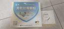龙牡【3盒装】龙牡壮骨颗粒5g*30袋 葡萄糖酸钙 乳酸钙 维生素d 儿童钙宝宝健脾胃 助消化 虚汗【60天无效包 实拍图