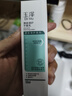 玉泽（Dr.Yu）积雪草安心修护面膜6片 玻尿酸补水保湿 干敏肌舒缓修护 实拍图