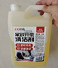 巨奇严选 家政开荒保洁专用清洁剂2.5L工具套装瓷砖地板乳胶漆清洁剂 实拍图