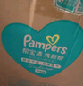 帮宝适超薄透气清新帮透氧Pro新生儿婴儿纸尿裤尿不湿尿片尿布S60 实拍图