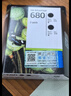 惠普（HP）680原装黑色双支装墨盒 适用hp 2138/2677/3636/3638/3838/3776/3777/3778/4678/5078/5088打印机  实拍图